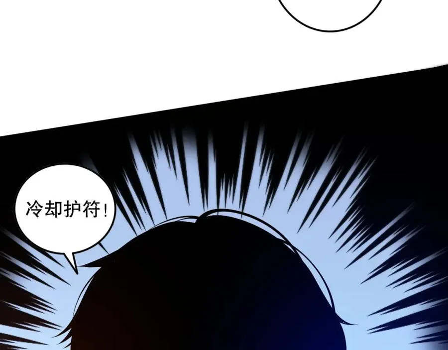 028话 百里学院丢大脸！138