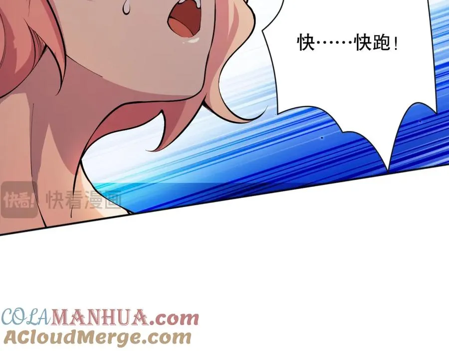017话 试炼开始！84