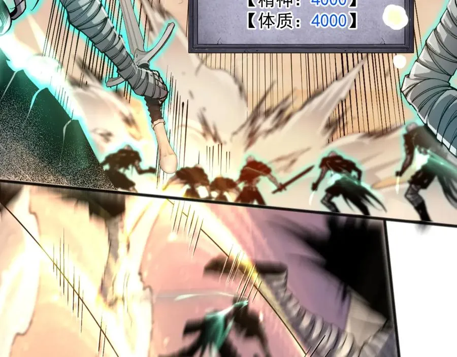027话 1人VS一城101