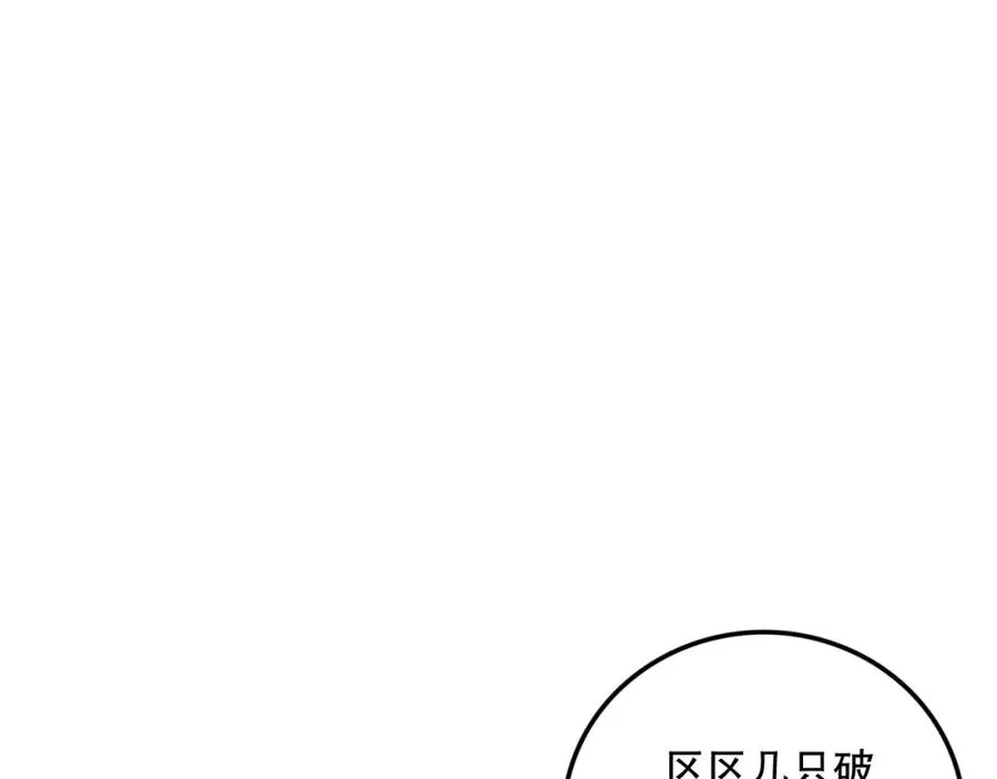 046话 副本跟随追杀103