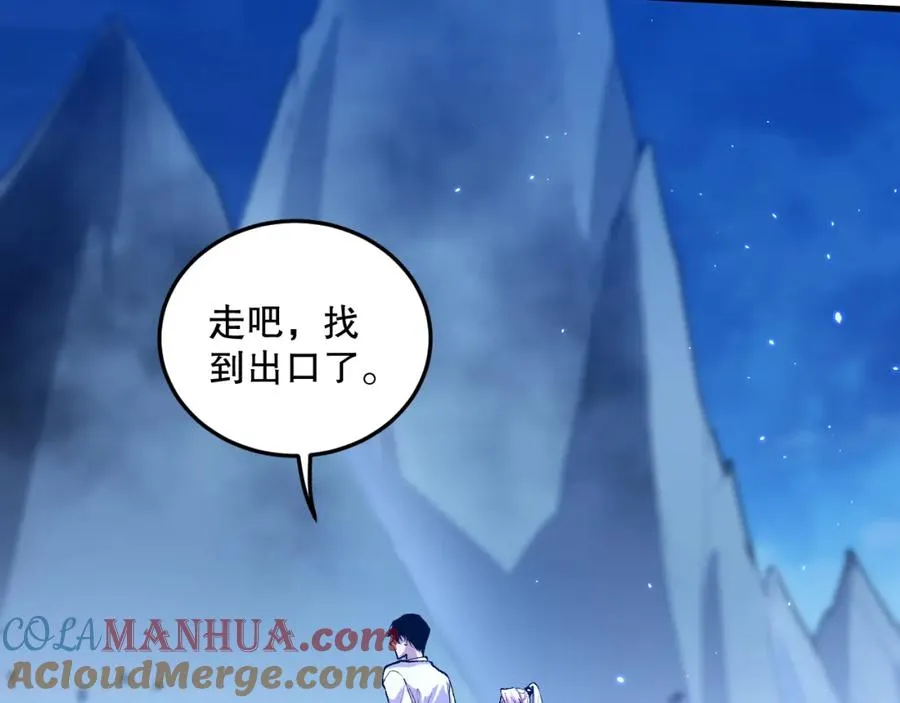 051话 进入元素秘境100