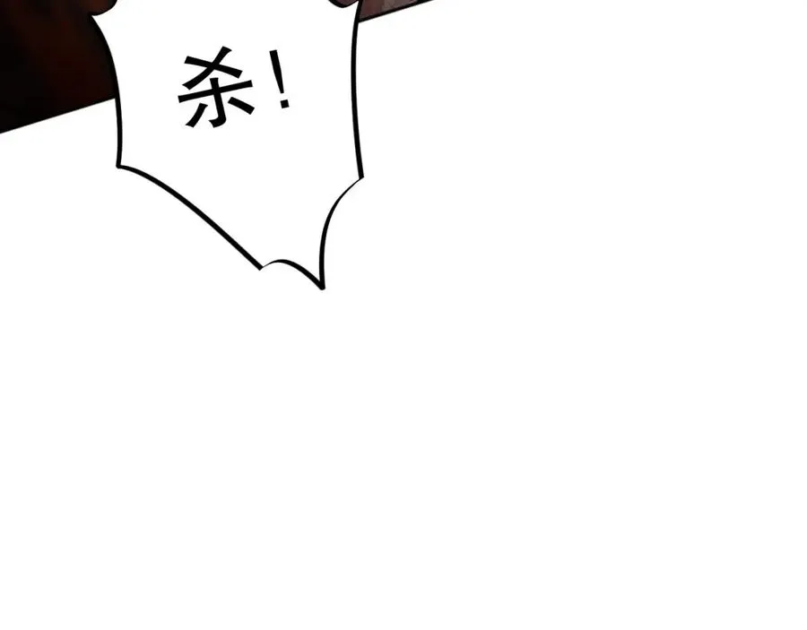 010话 林默语断崖领先！115