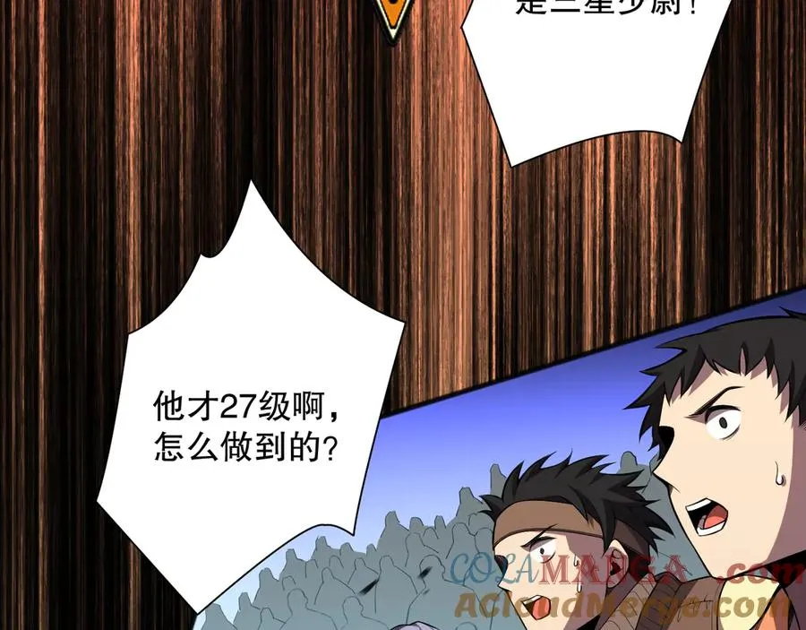 第081话 挑战赛二轮！8