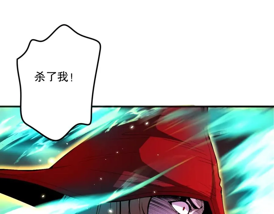 061话 真BOSS现身！67