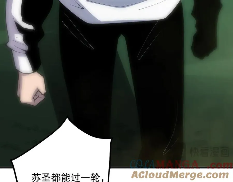 第080话 挑战赛开始！156