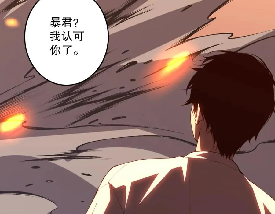 027话 1人VS一城167