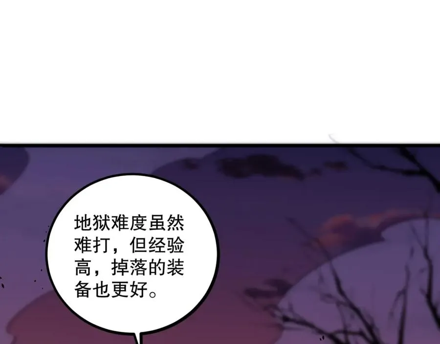 037话 再次出发！23
