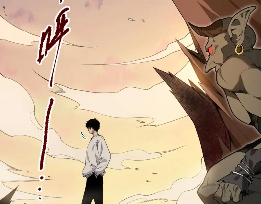 002话：骷髅战士！210