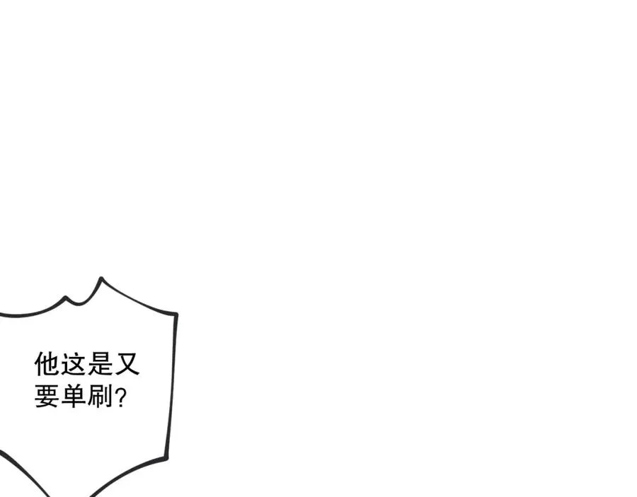 022话 我单刷！134