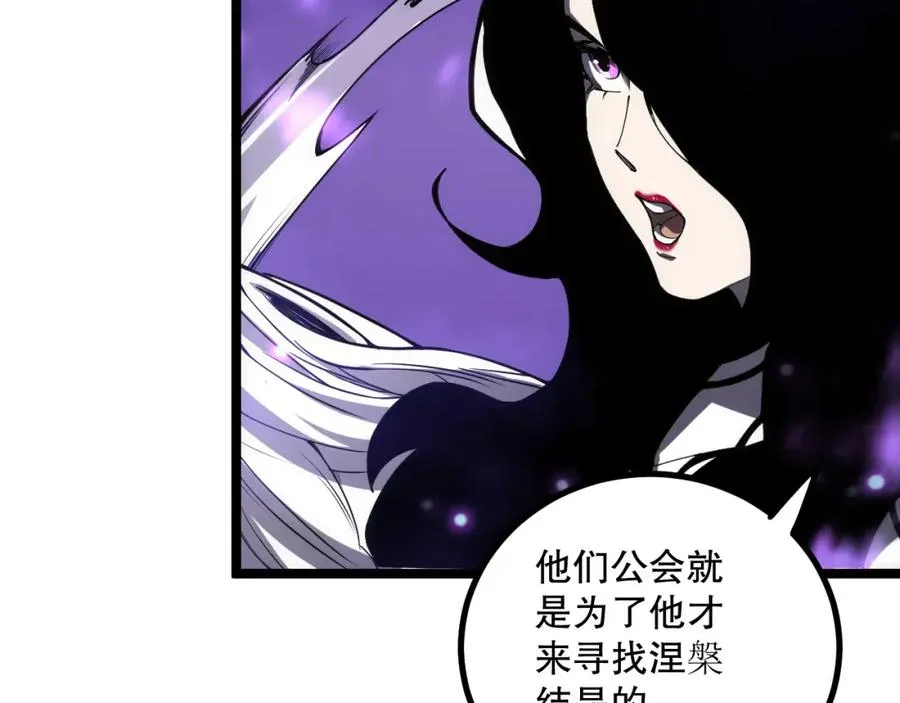 064话 战场鬼王现！83