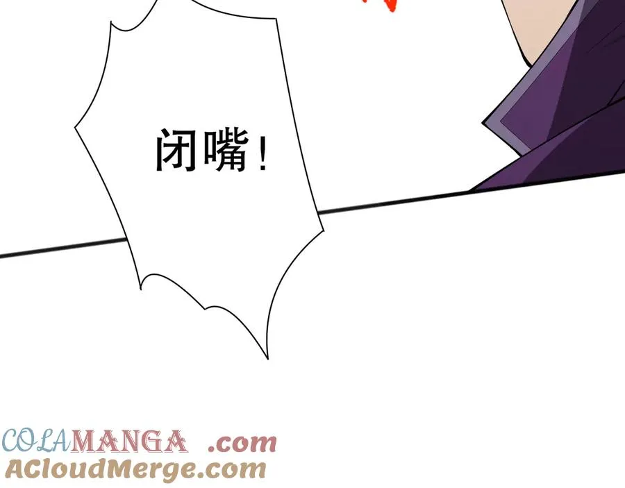 第079话 单人赛一人成军108