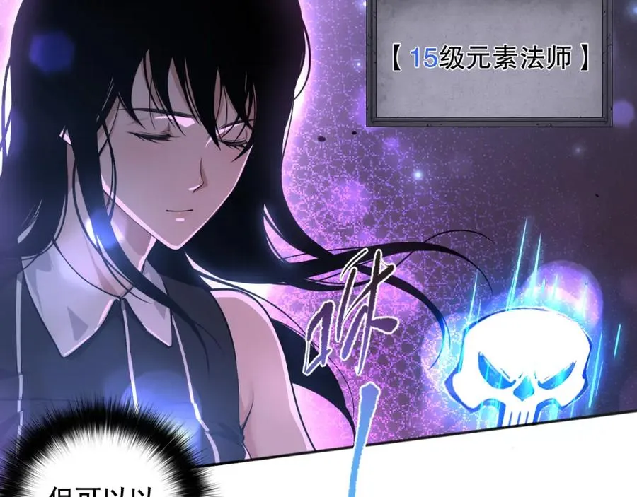 010话 林默语断崖领先！45