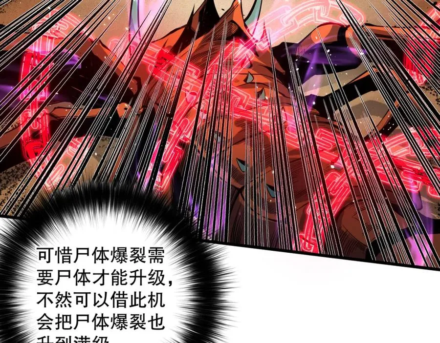 031话 开学典礼！55
