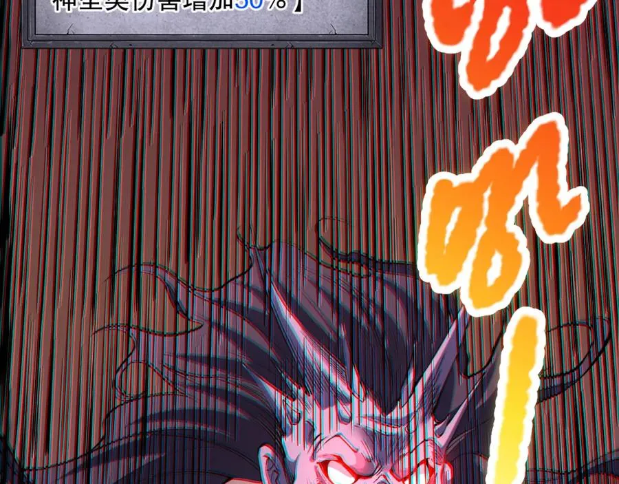 064话 战场鬼王现！5