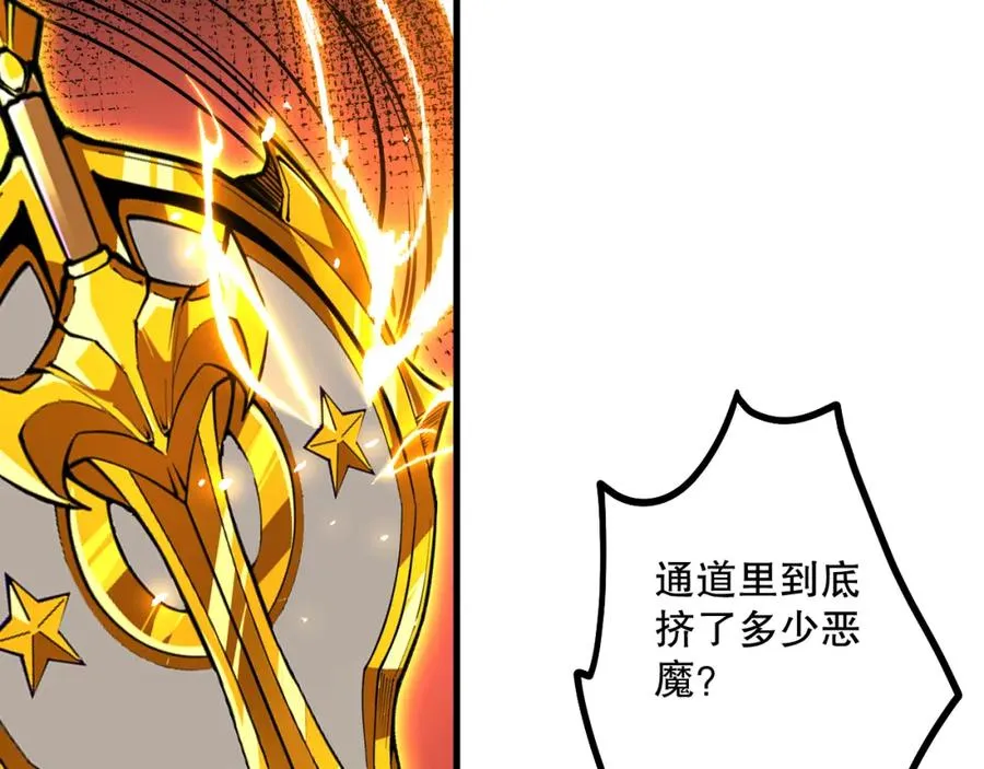 063话 恶魔再次来袭！122