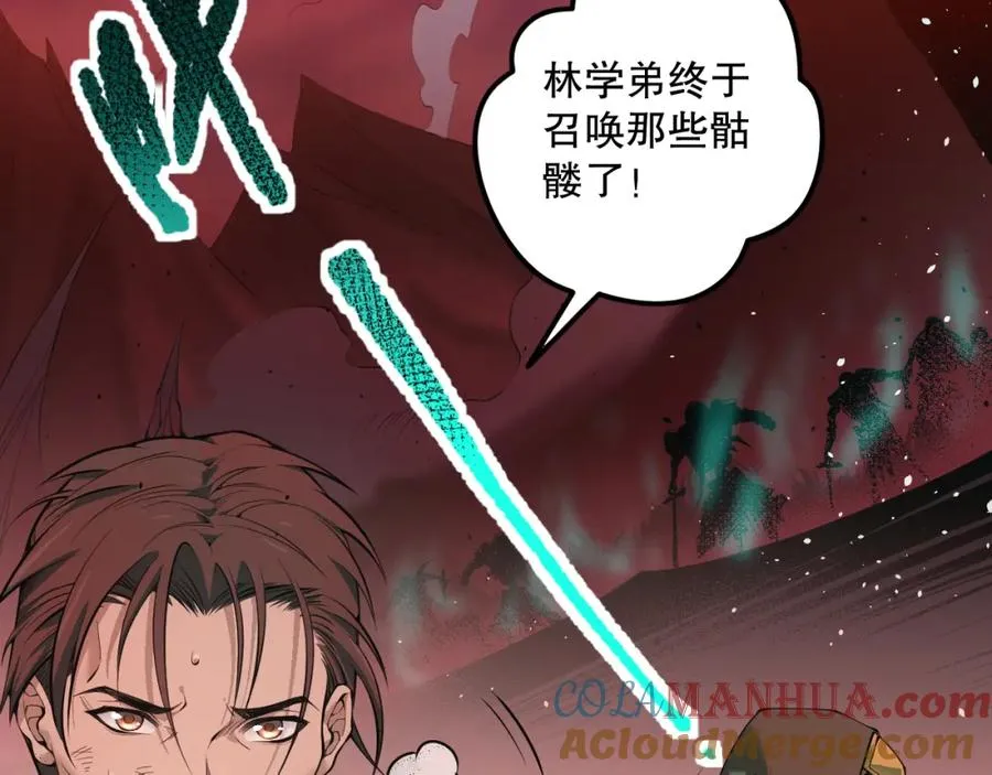 040话 深渊狗魔！不堪一击！136