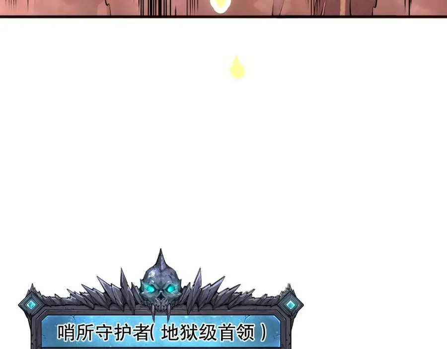 036话 至今最强BOSS？67