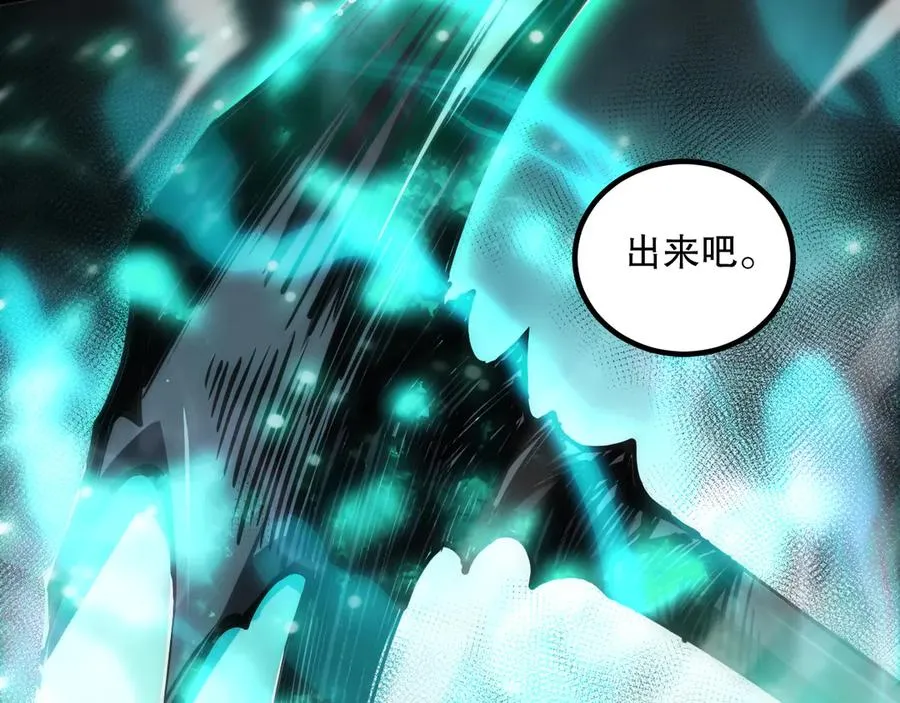 第065话 狂战士还是小丑？150