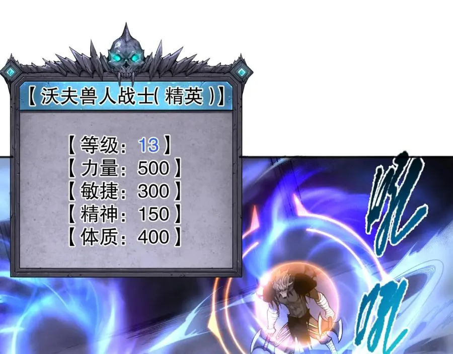 010话 林默语断崖领先！59