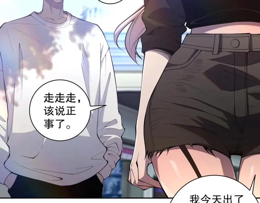 015话 状元奖励！147