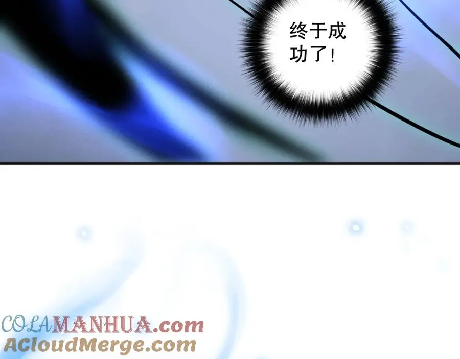 025话 单刷大型副本144