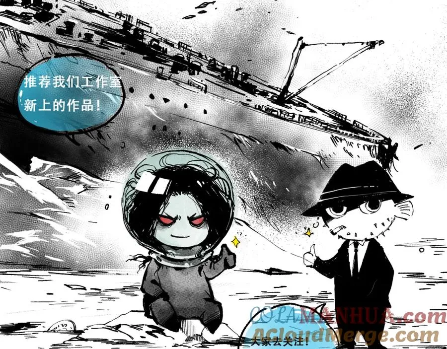 045话 古罗教延？火神斗士172