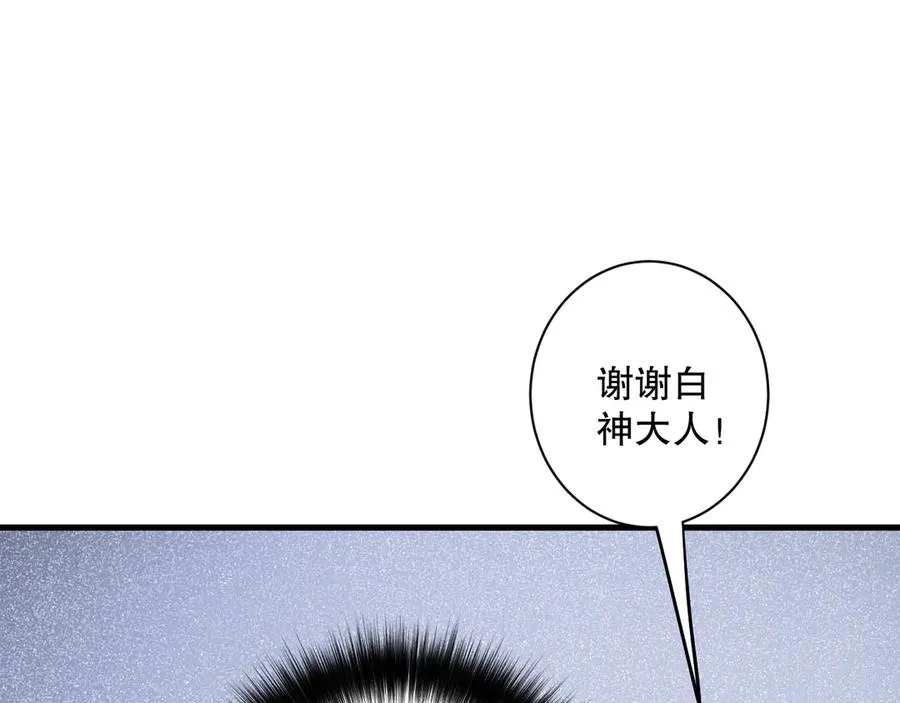 第068话 强者云集38