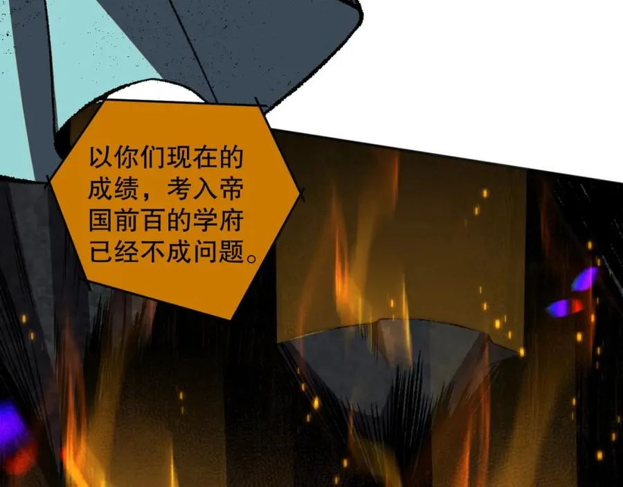 010话 林默语断崖领先！135