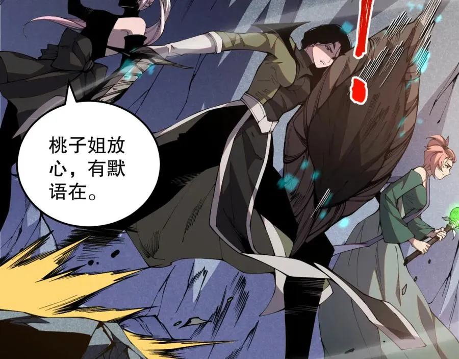 020话 独占人鱼之泪17