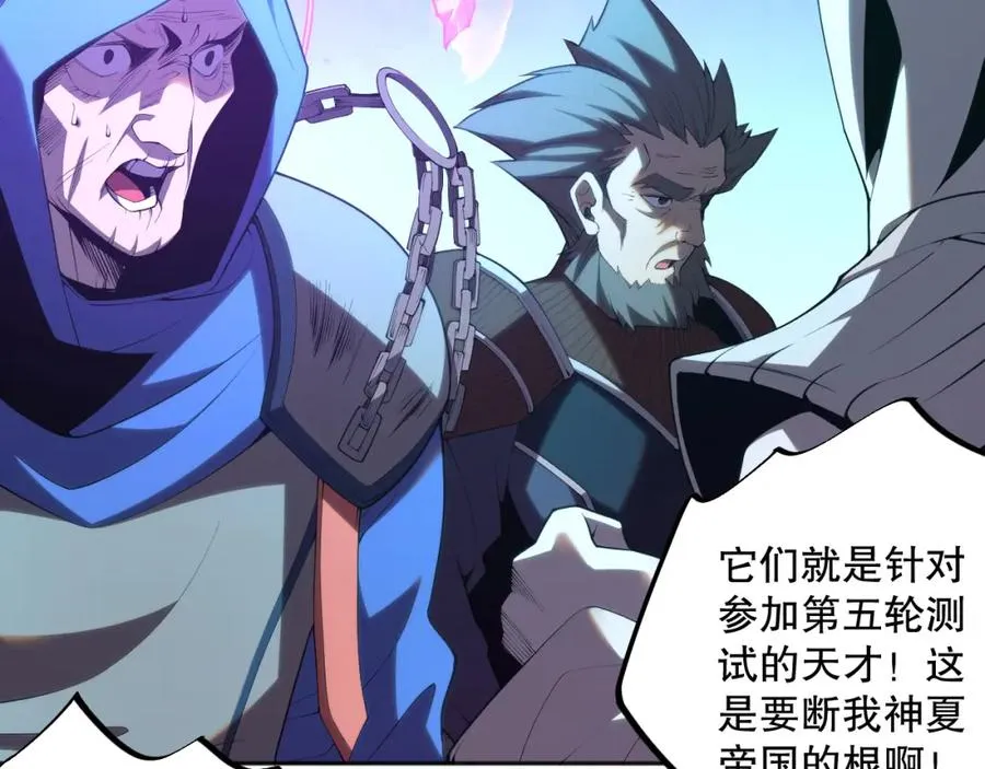 012话 神秘恶魔入侵试练塔！142