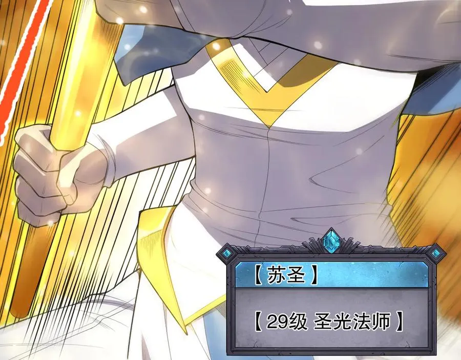 第075话 决赛！91