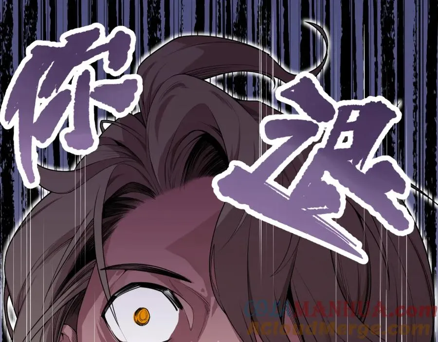 018话 林默语强势突围4