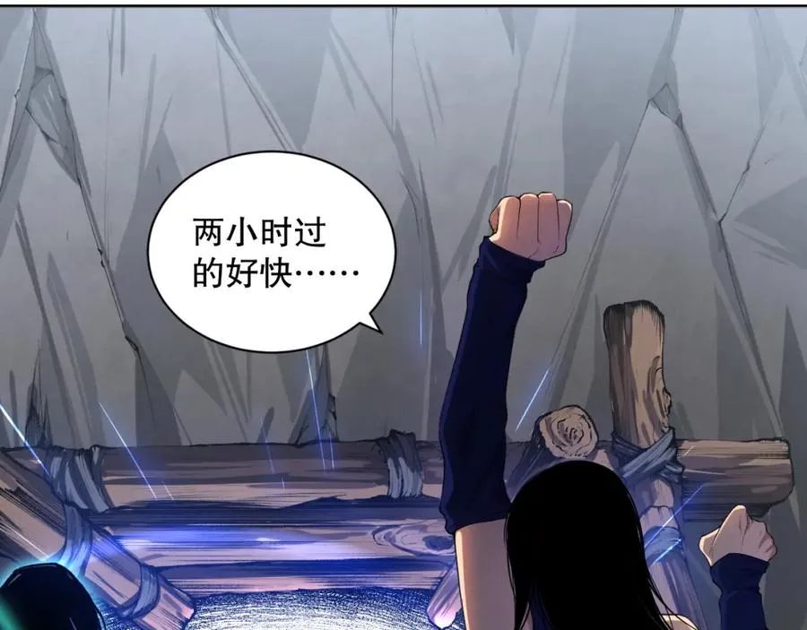 008话：夏大小姐三观崩塌33