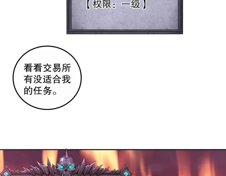 002话：骷髅战士！190