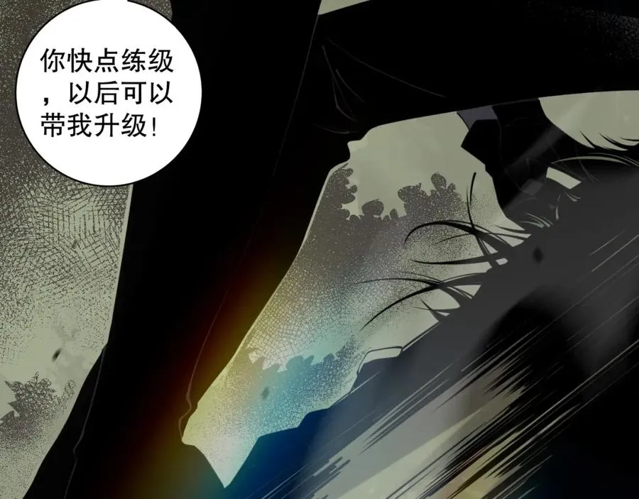 004话：新技能！151