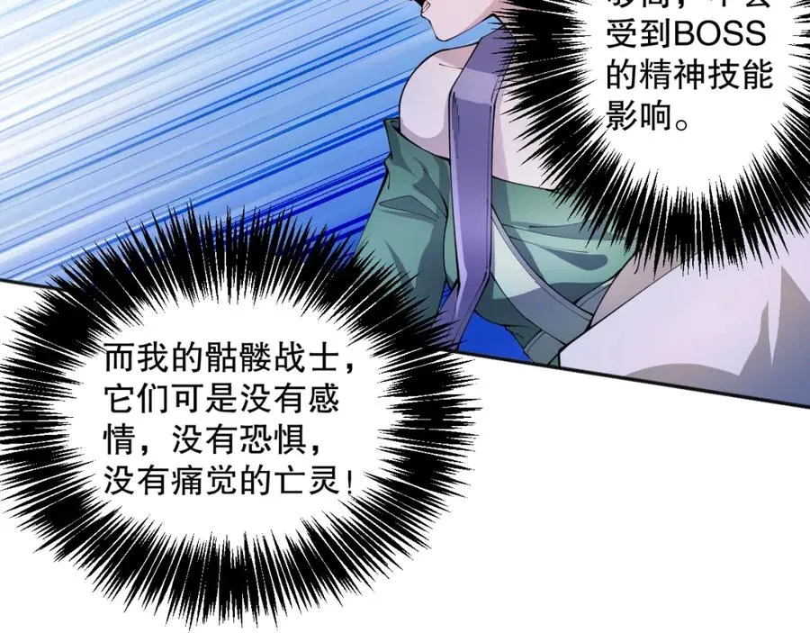019话 骷髅全军出击159