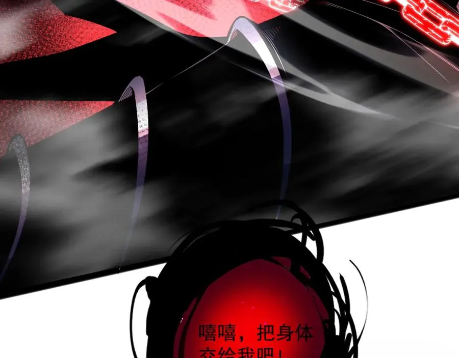 057话 对决！深渊影魔！29