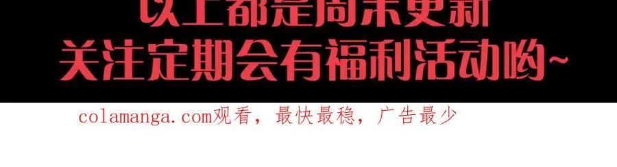 040话 深渊狗魔！不堪一击！174