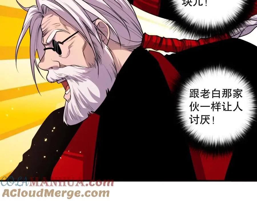 044话 大战结束！军衔提升！140