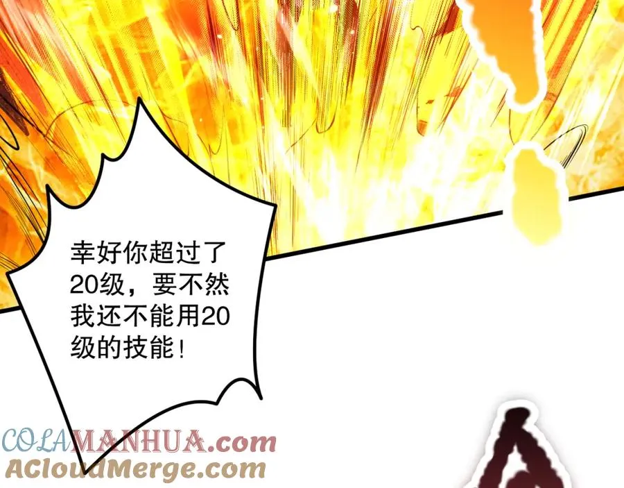 032话 召唤封印符？120
