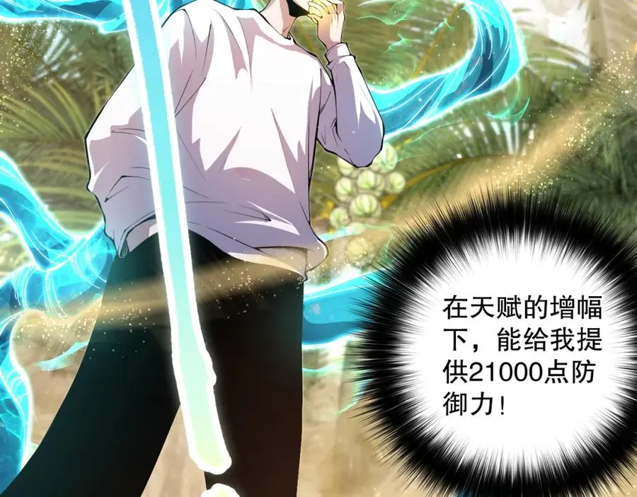 031话 开学典礼！49