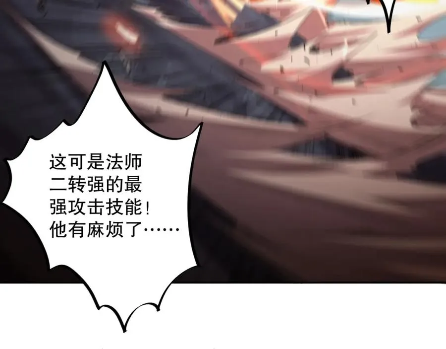006话：王朝公会仗势欺人？！194