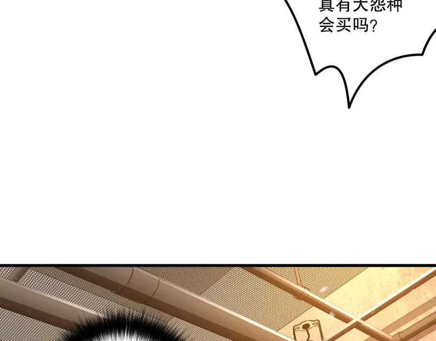 024话 全新装备61