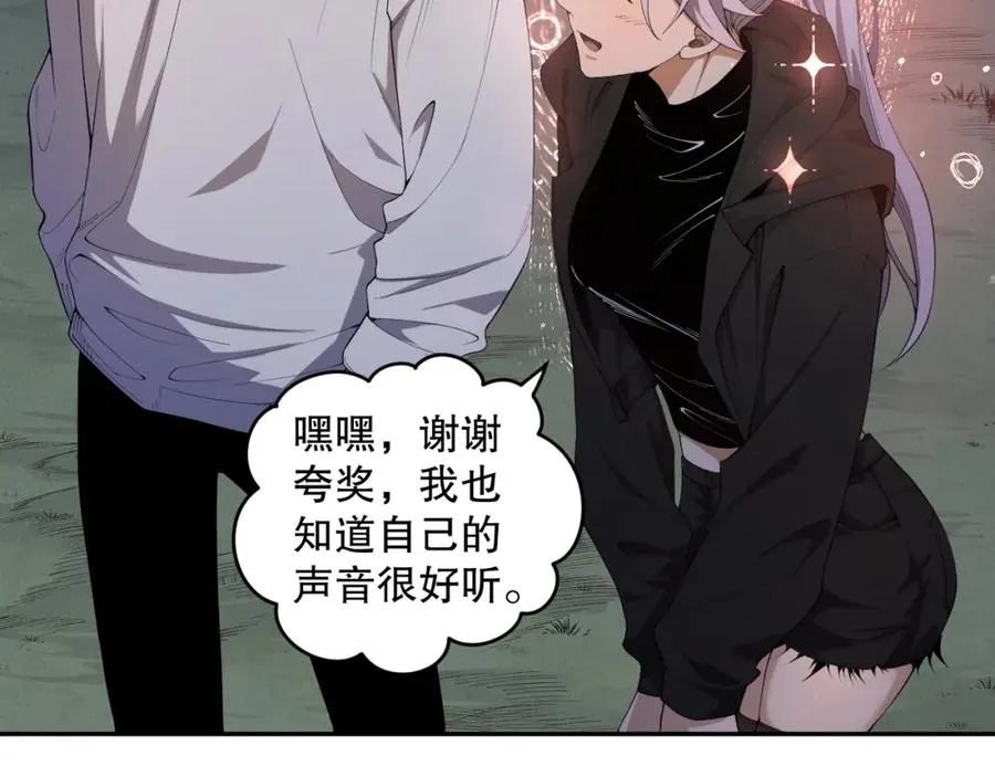 004话：新技能！94