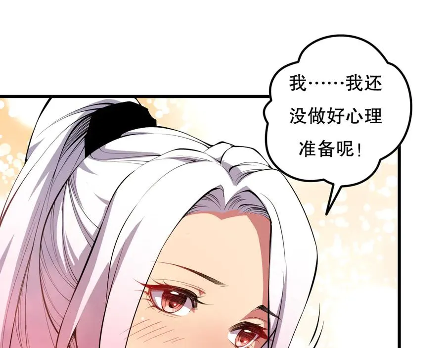 第080话 挑战赛开始！19