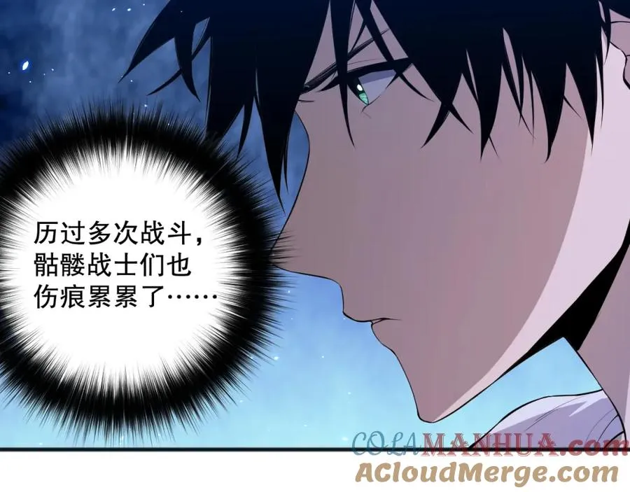 053话 元素女王92
