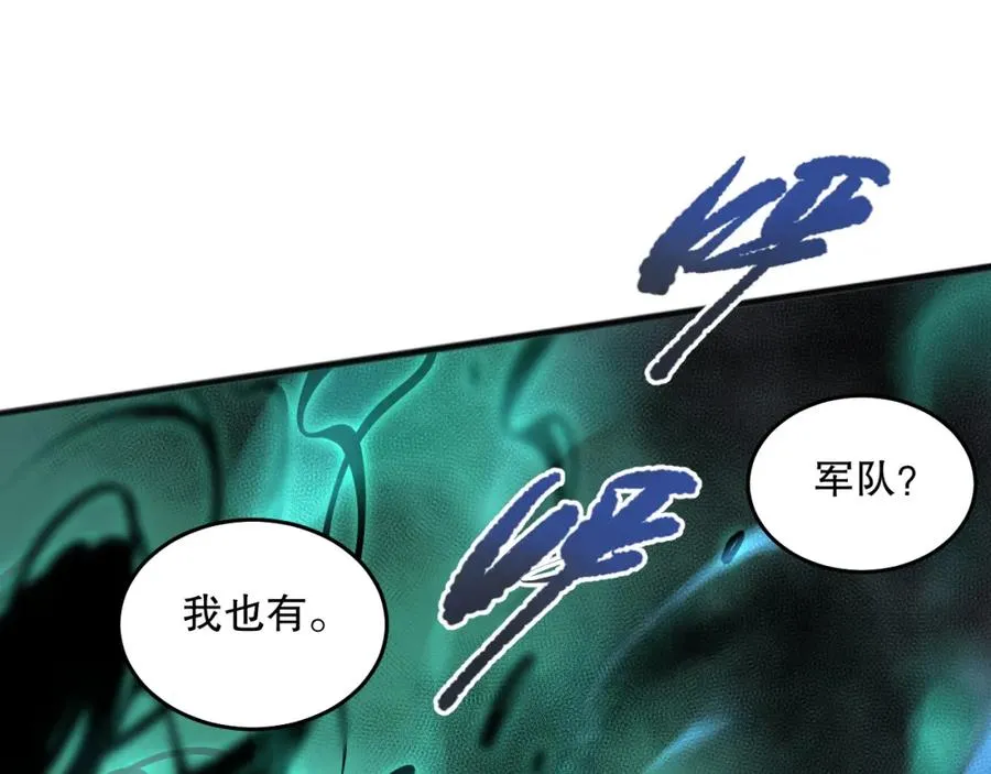 026话 白银级的骷髅法师18