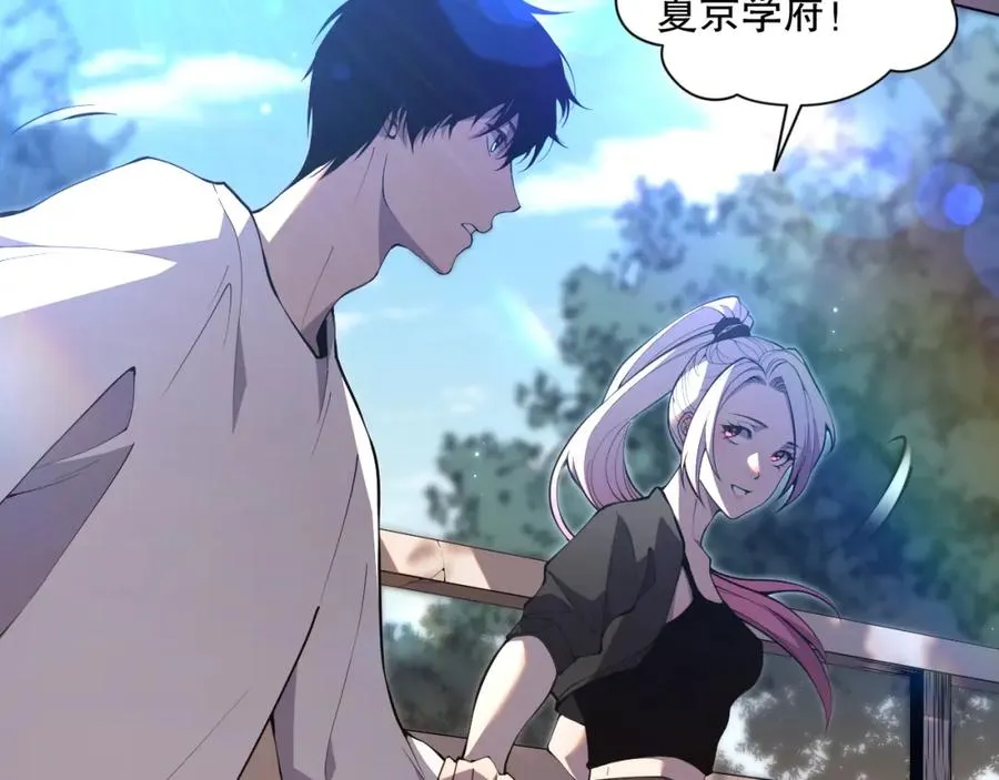 015话 状元奖励！105