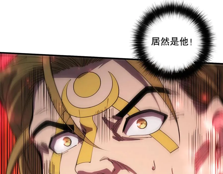 第079话 单人赛一人成军42