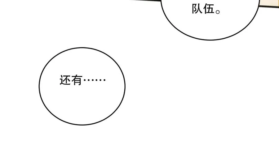 第070话 圣剑舞者99